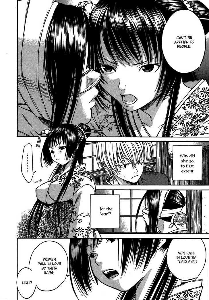 Ateya no Tsubaki Chapter 3 page 11 - Chapter 3 : Fixed