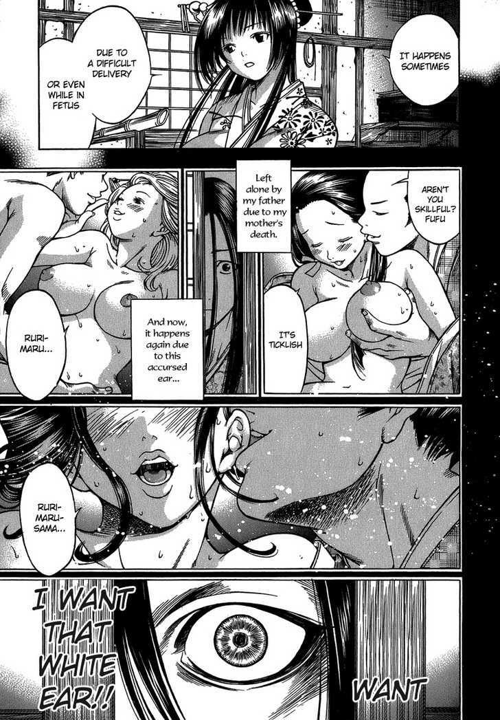 Ateya no Tsubaki Chapter 3 page 14 - Chapter 3 : Fixed