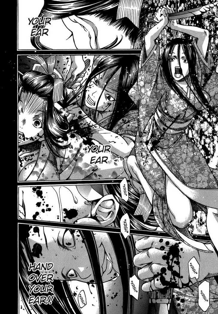 Ateya no Tsubaki Chapter 3 page 15 - Chapter 3 : Fixed