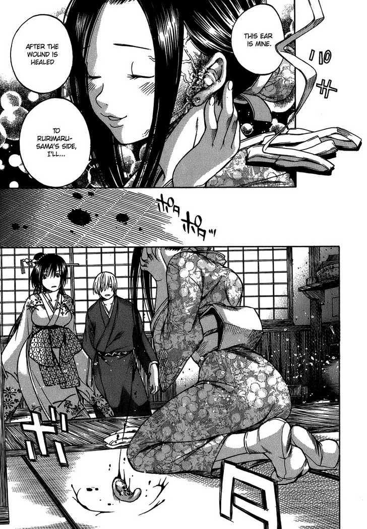 Ateya no Tsubaki Chapter 3 page 16 - Chapter 3 : Fixed