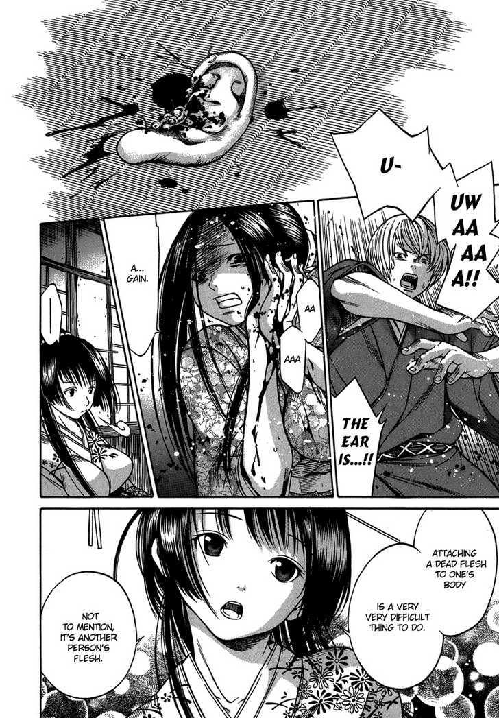 Ateya no Tsubaki Chapter 3 page 17 - Chapter 3 : Fixed