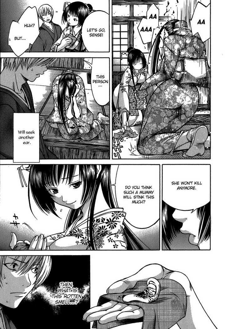 Ateya no Tsubaki Chapter 3 page 18 - Chapter 3 : Fixed