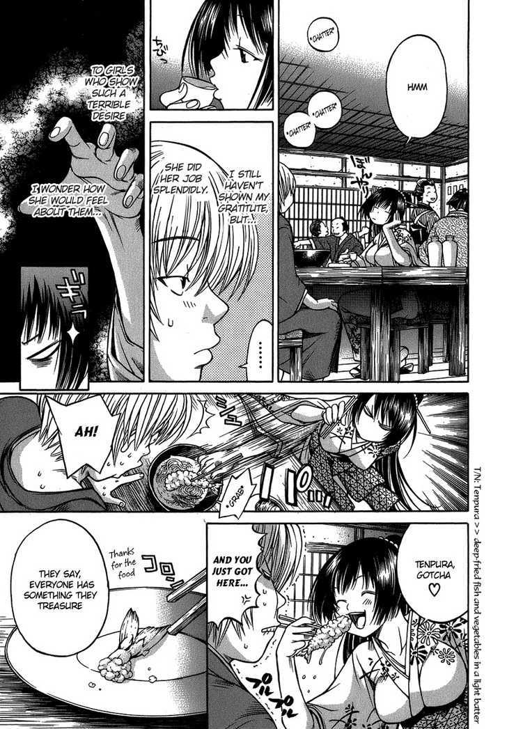 Ateya no Tsubaki Chapter 3 page 21 - Chapter 3 : Fixed