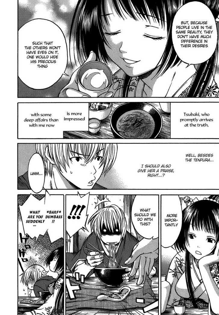 Ateya no Tsubaki Chapter 3 page 22 - Chapter 3 : Fixed