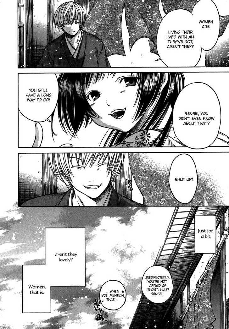 Ateya no Tsubaki Chapter 3 page 26 - Chapter 3 : Fixed