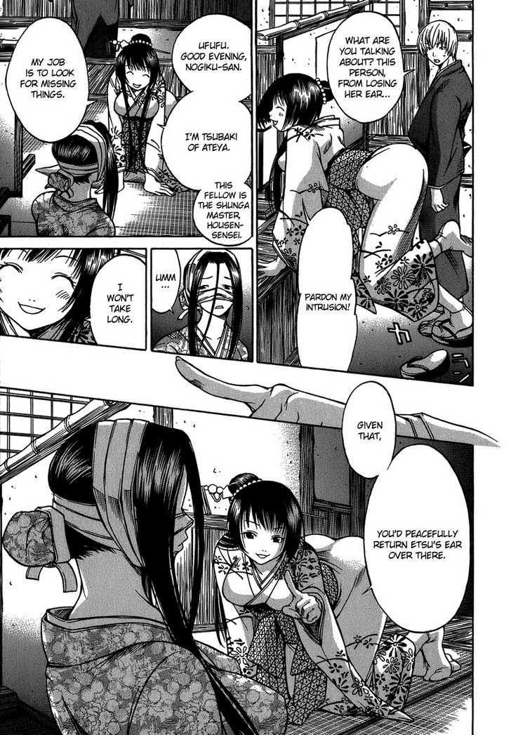 Ateya no Tsubaki Chapter 3 page 6 - Chapter 3 : Fixed