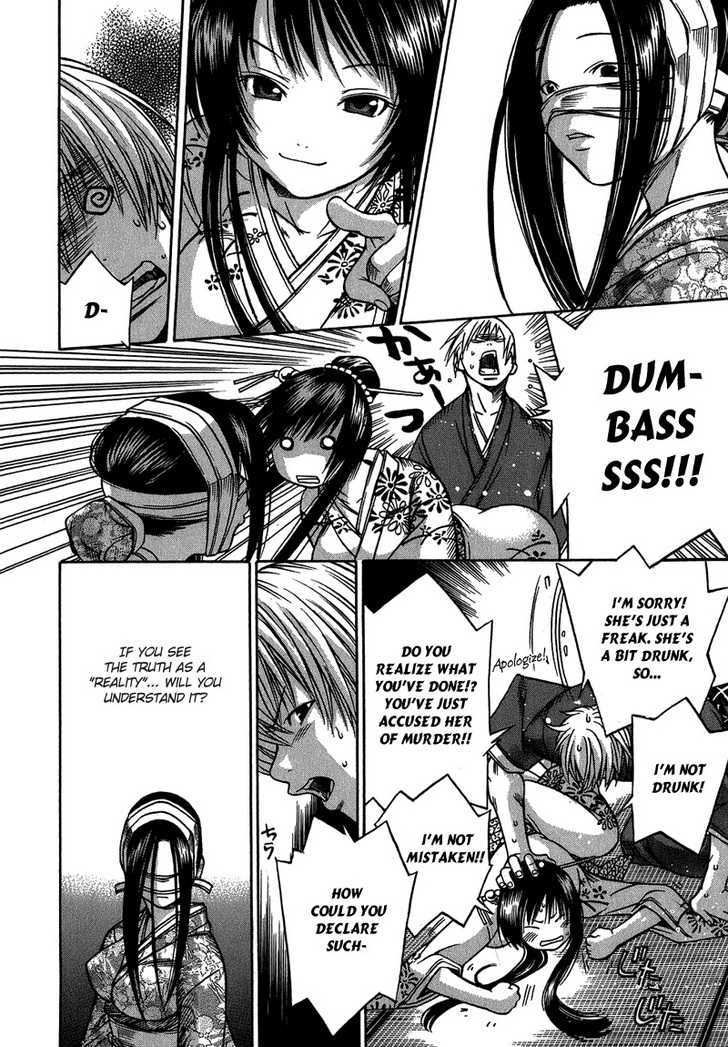 Ateya no Tsubaki Chapter 3 page 7 - Chapter 3 : Fixed
