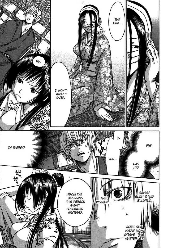 Ateya no Tsubaki Chapter 3 page 8 - Chapter 3 : Fixed