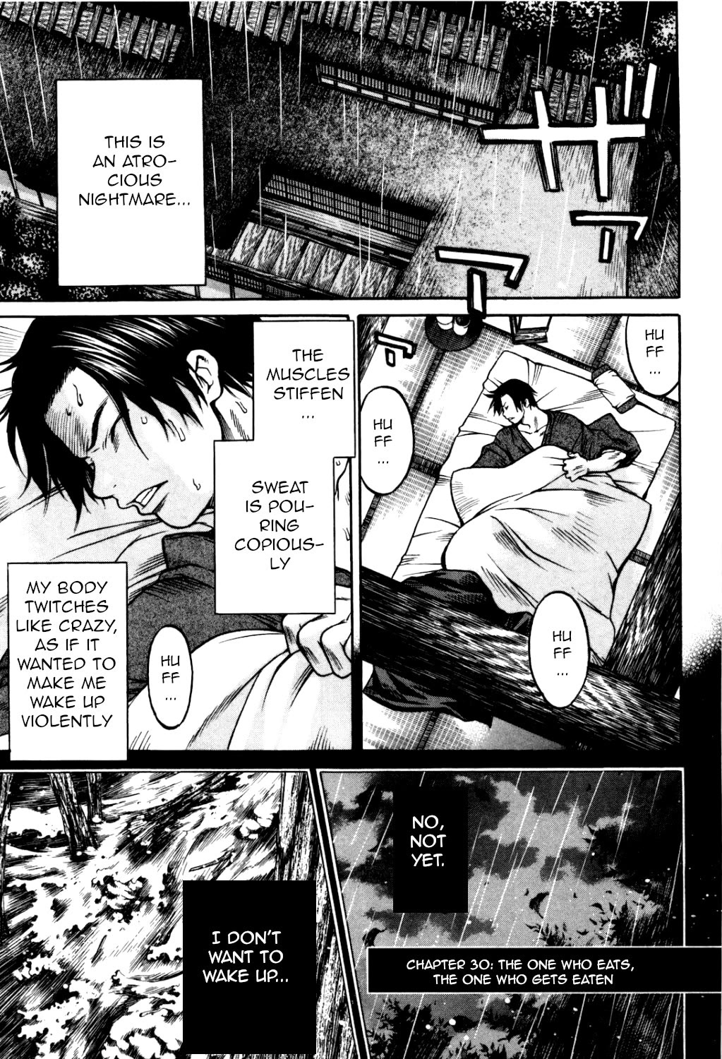 Ateya no Tsubaki Chapter 30 page 1 - Chapter 30: The one who eats, the one who gets eaten (part 4)