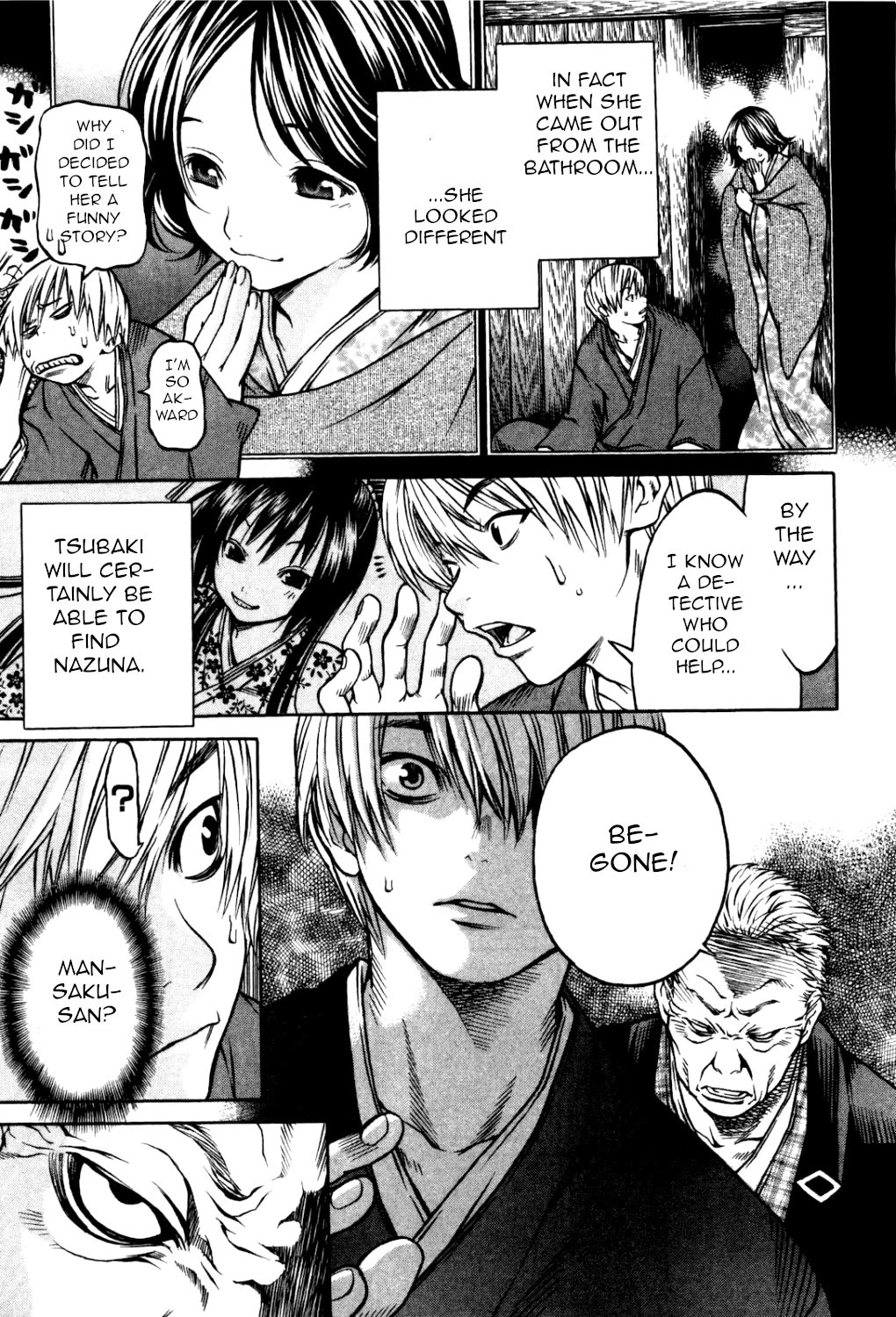 Ateya no Tsubaki Chapter 30 page 11 - Chapter 30: The one who eats, the one who gets eaten (part 4)