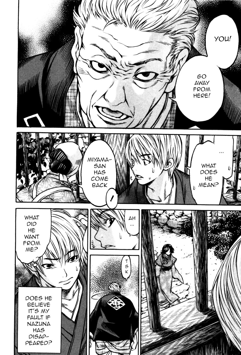 Ateya no Tsubaki Chapter 30 page 12 - Chapter 30: The one who eats, the one who gets eaten (part 4)