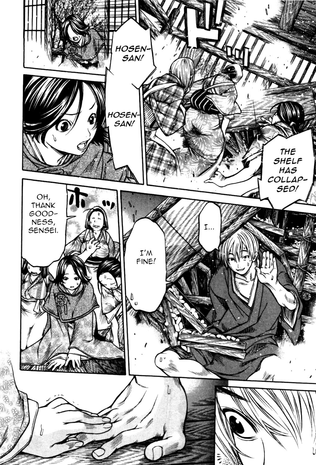 Ateya no Tsubaki Chapter 30 page 14 - Chapter 30: The one who eats, the one who gets eaten (part 4)