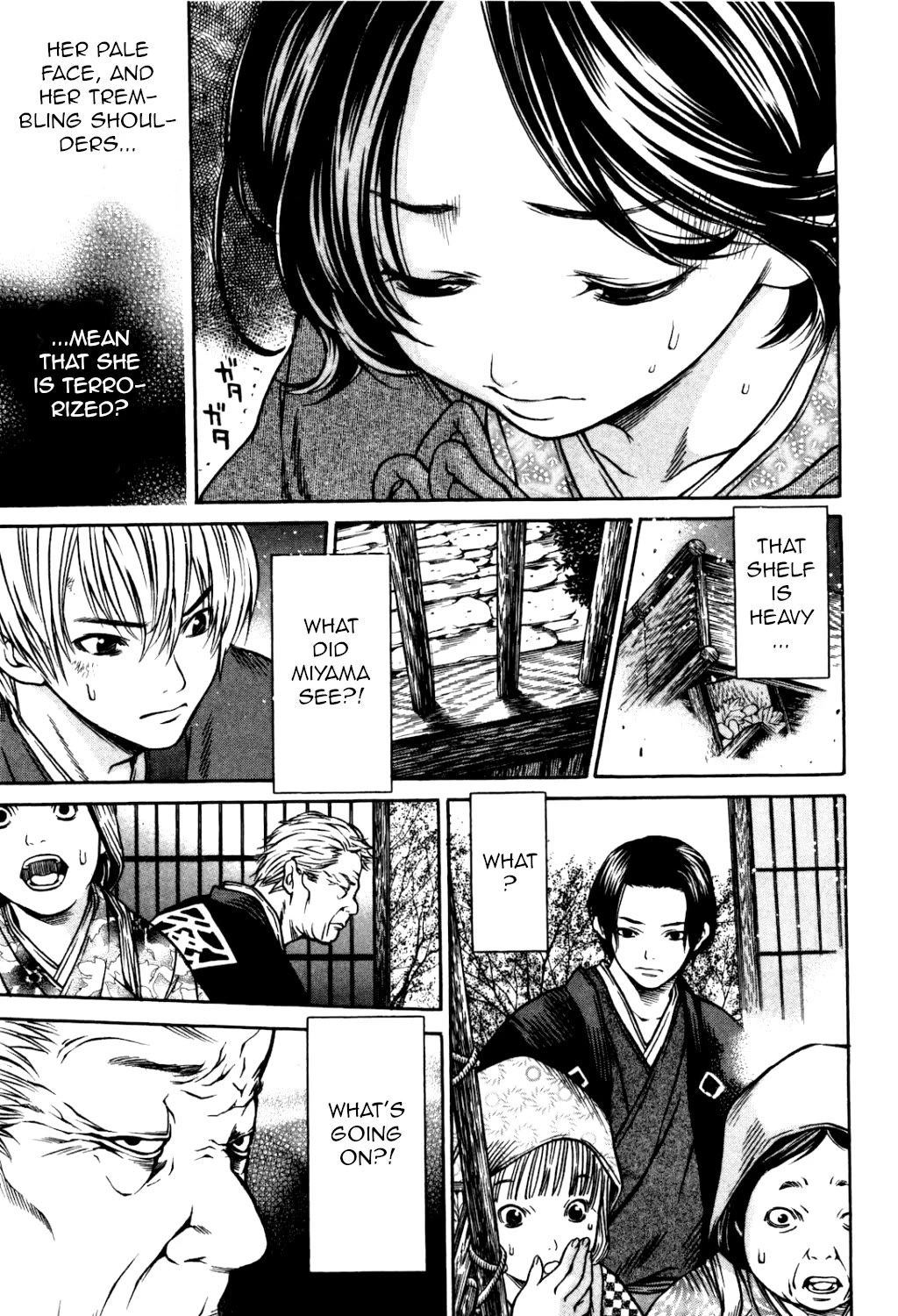 Ateya no Tsubaki Chapter 30 page 15 - Chapter 30: The one who eats, the one who gets eaten (part 4)