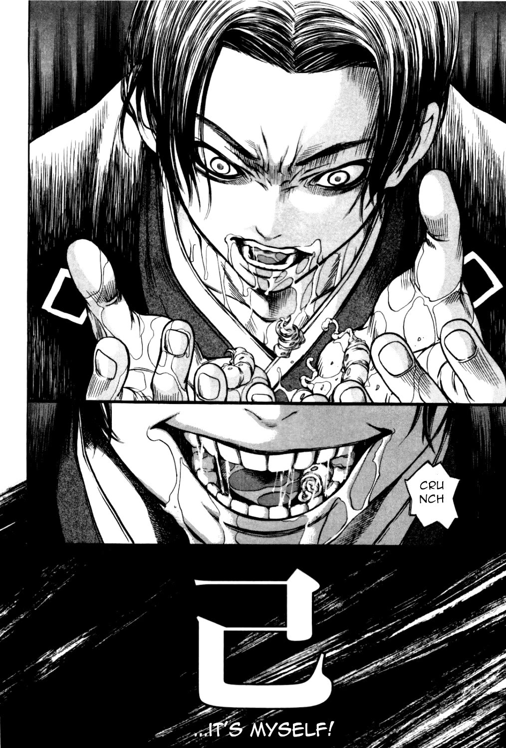 Ateya no Tsubaki Chapter 30 page 20 - Chapter 30: The one who eats, the one who gets eaten (part 4)