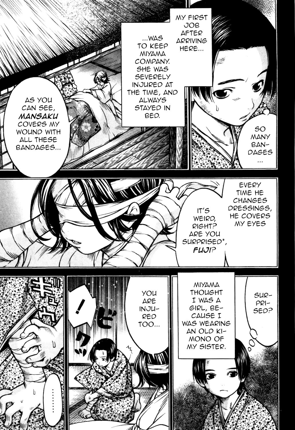 Ateya no Tsubaki Chapter 30 page 5 - Chapter 30: The one who eats, the one who gets eaten (part 4)