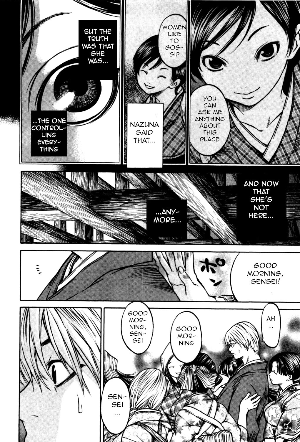 Ateya no Tsubaki Chapter 30 page 8 - Chapter 30: The one who eats, the one who gets eaten (part 4)