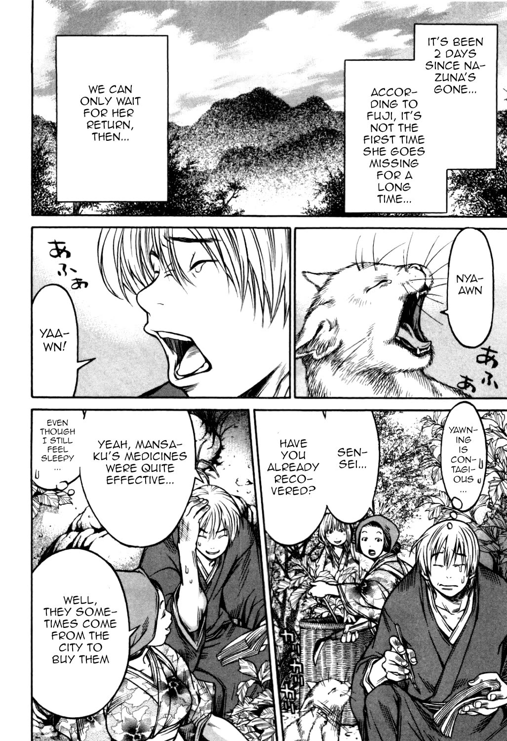 Ateya no Tsubaki Chapter 31 page 12 - Chapter 31: The one who eats, the one who gets eaten (part 5)