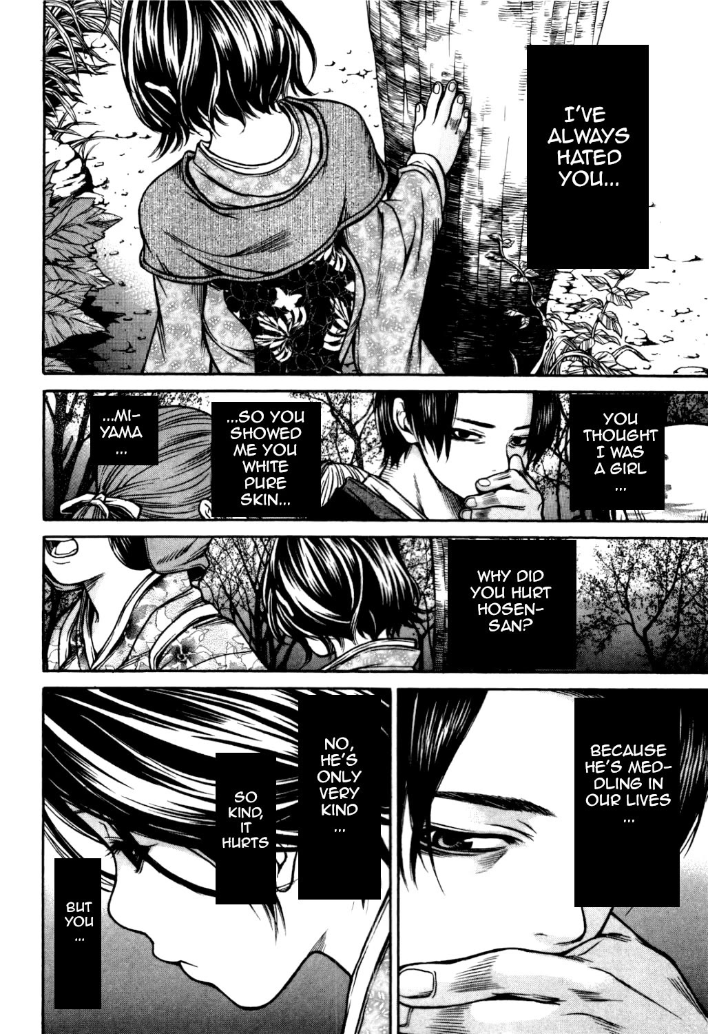 Ateya no Tsubaki Chapter 31 page 16 - Chapter 31: The one who eats, the one who gets eaten (part 5)