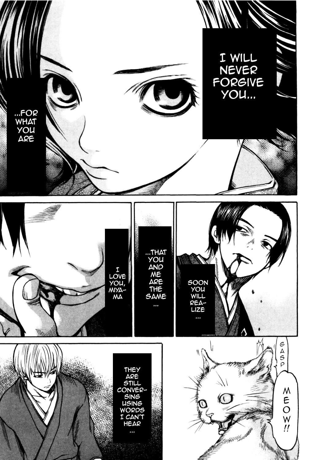 Ateya no Tsubaki Chapter 31 page 17 - Chapter 31: The one who eats, the one who gets eaten (part 5)