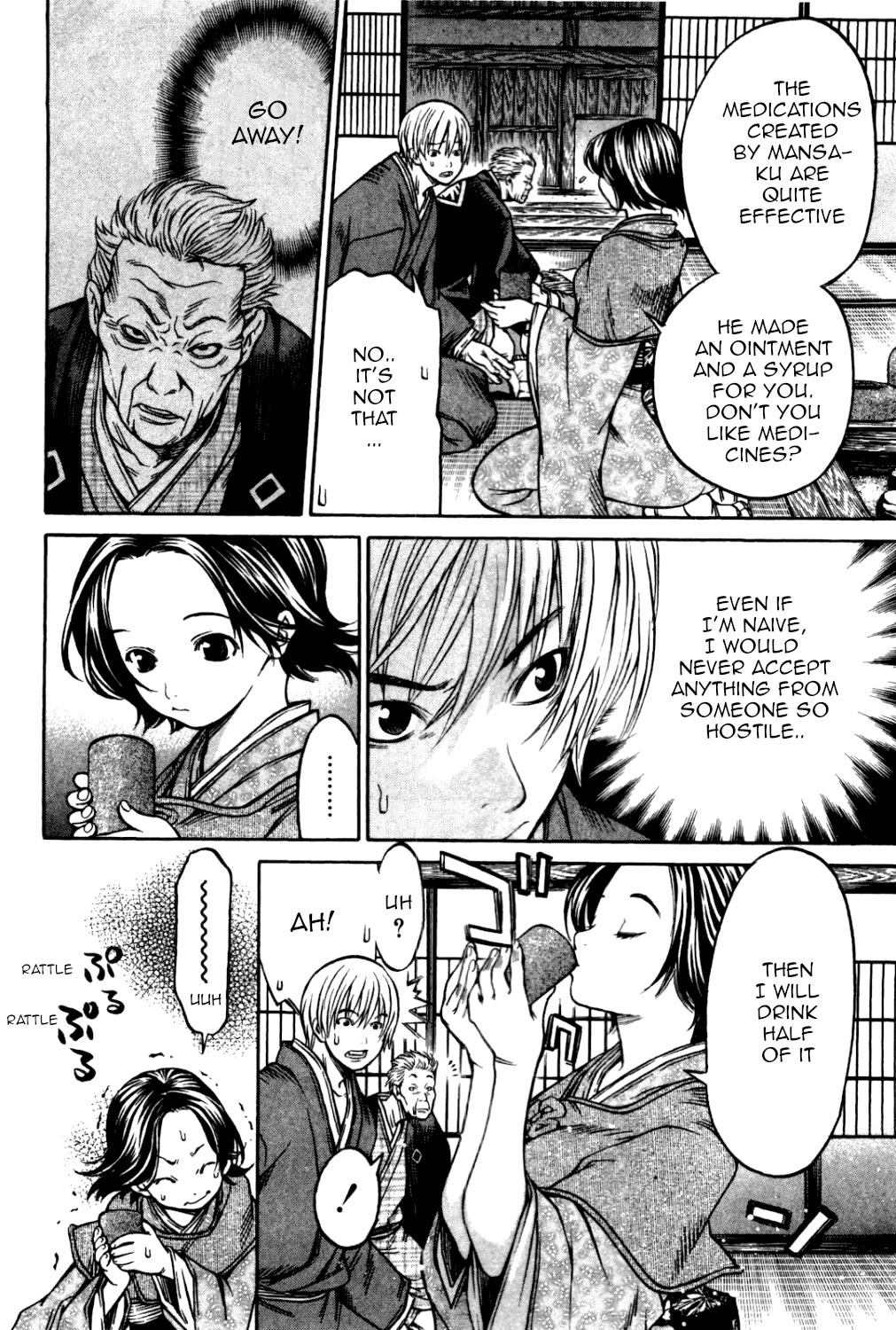 Ateya no Tsubaki Chapter 31 page 2 - Chapter 31: The one who eats, the one who gets eaten (part 5)
