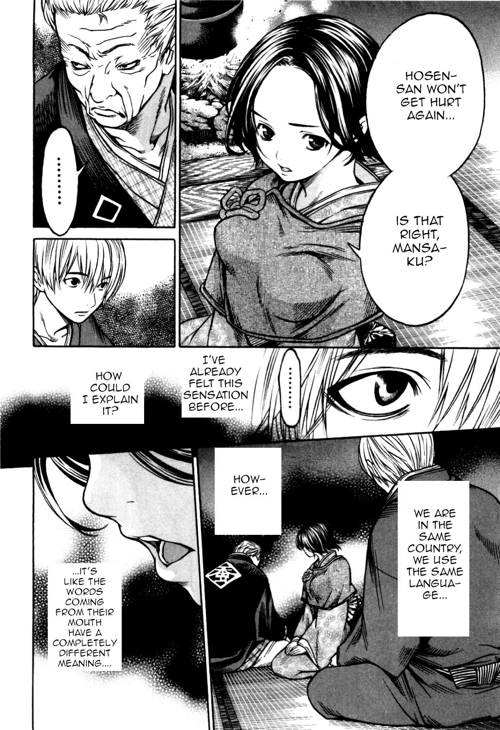 Ateya no Tsubaki Chapter 31 page 4 - Chapter 31: The one who eats, the one who gets eaten (part 5)