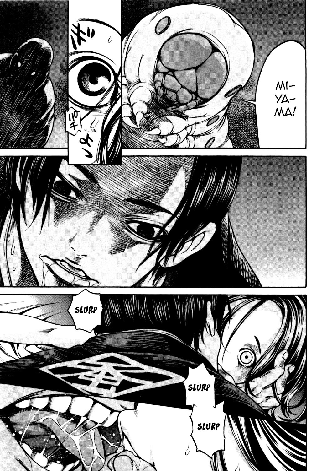Ateya no Tsubaki Chapter 31 page 9 - Chapter 31: The one who eats, the one who gets eaten (part 5)