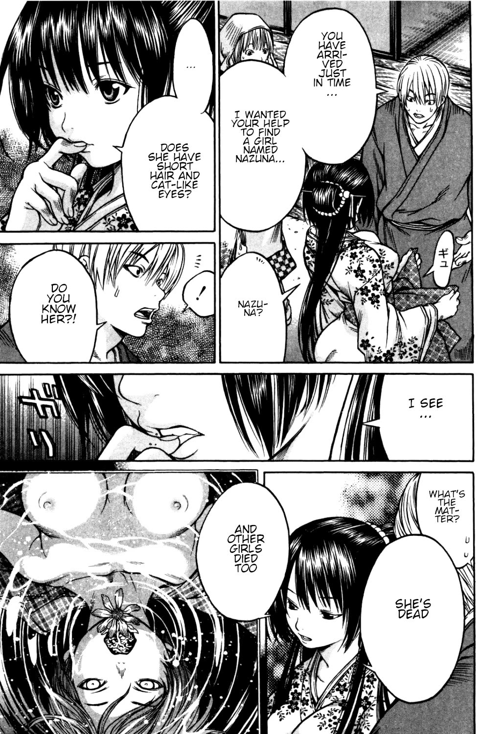 Ateya no Tsubaki Chapter 32 page 11 - Chapter 32: The one who eats, the one who gets eaten (part 6)