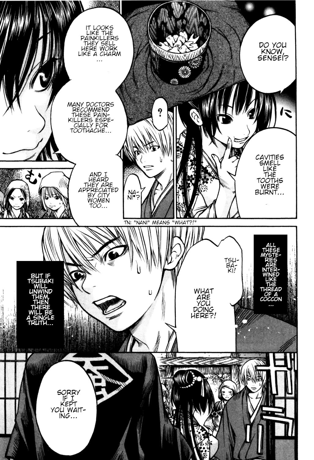 Ateya no Tsubaki Chapter 32 page 13 - Chapter 32: The one who eats, the one who gets eaten (part 6)