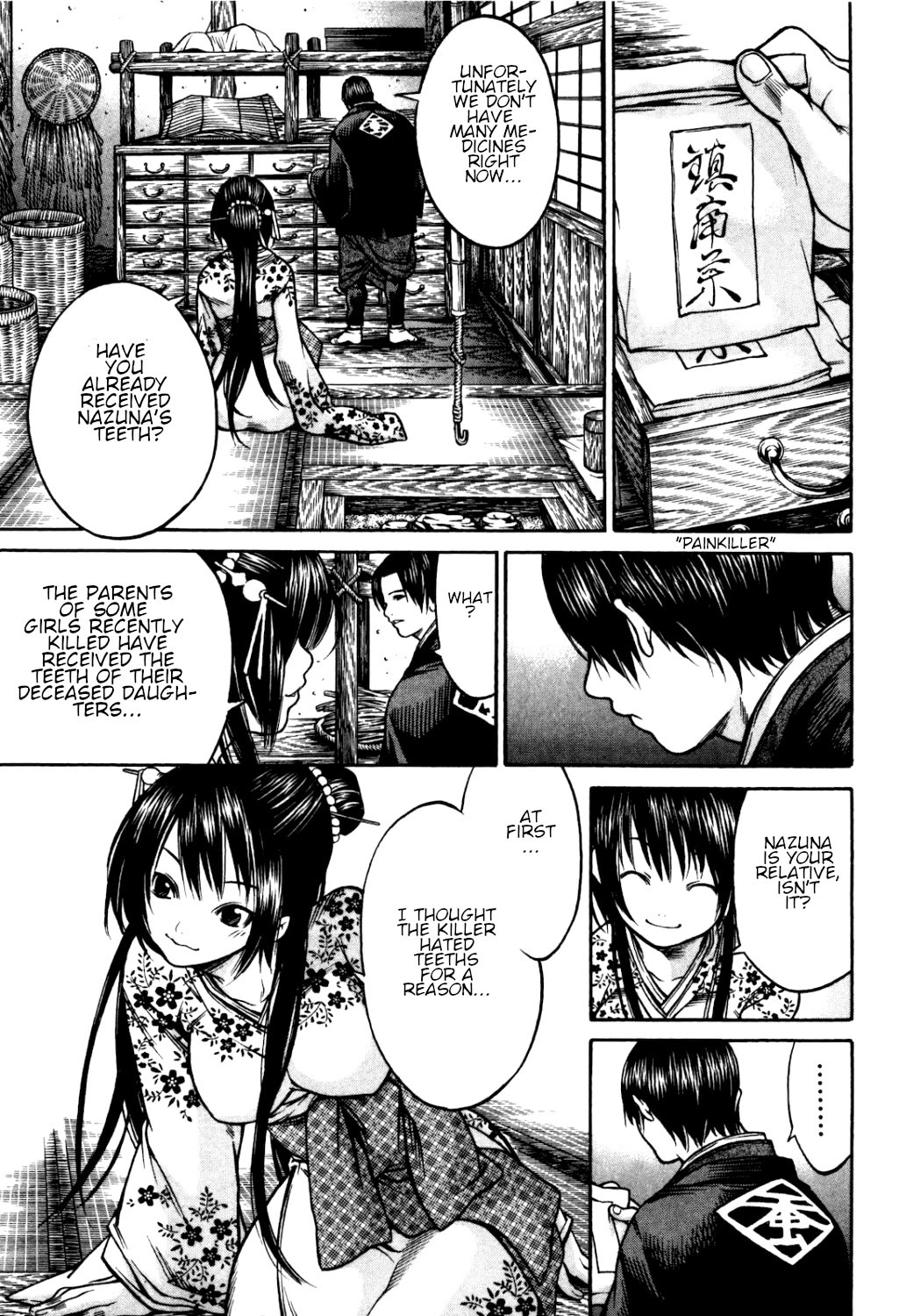 Ateya no Tsubaki Chapter 32 page 15 - Chapter 32: The one who eats, the one who gets eaten (part 6)