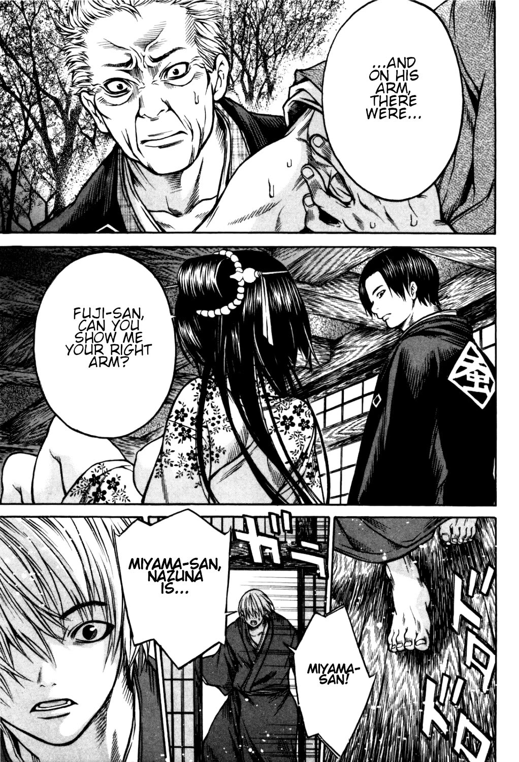 Ateya no Tsubaki Chapter 32 page 17 - Chapter 32: The one who eats, the one who gets eaten (part 6)