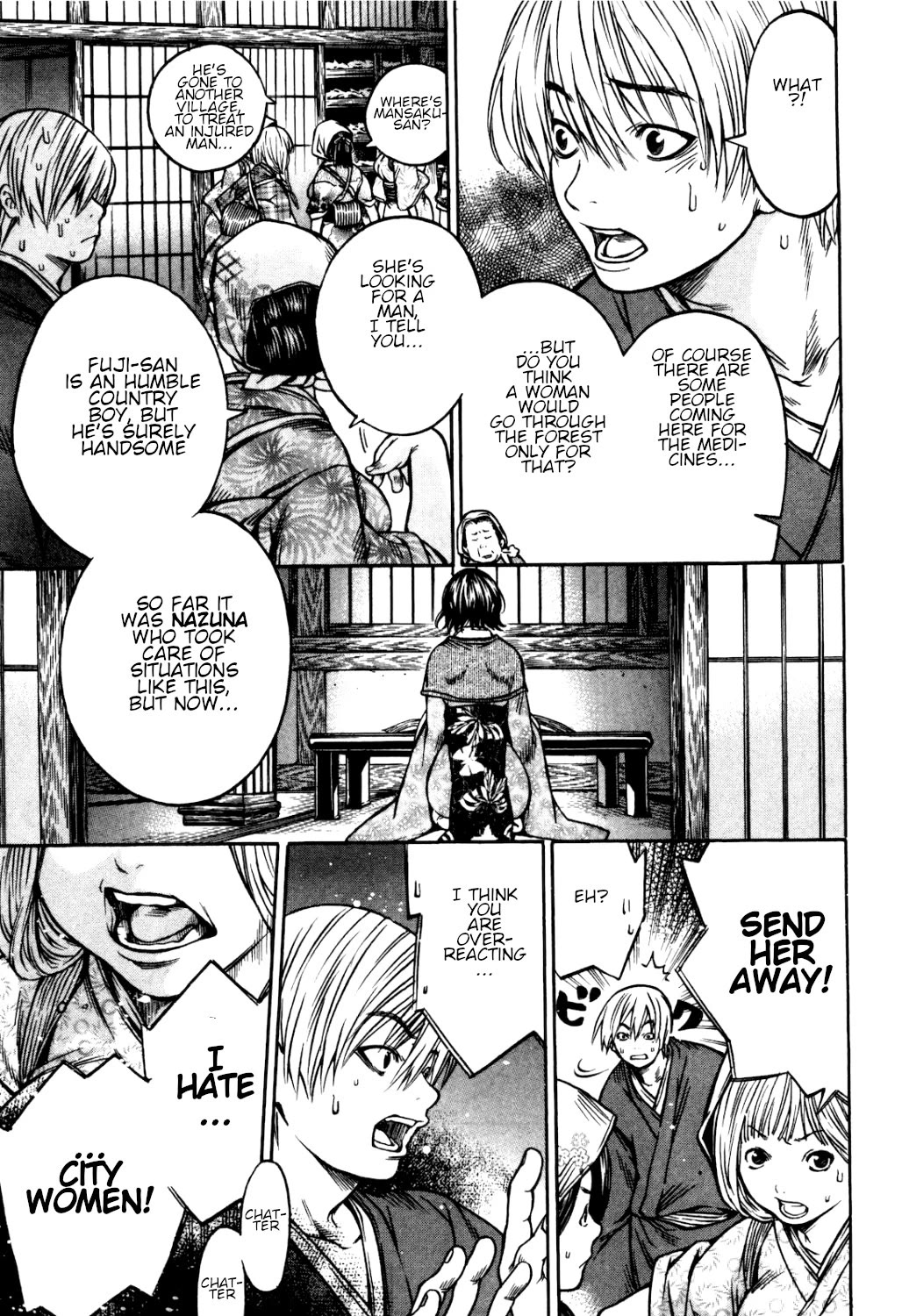 Ateya no Tsubaki Chapter 32 page 3 - Chapter 32: The one who eats, the one who gets eaten (part 6)