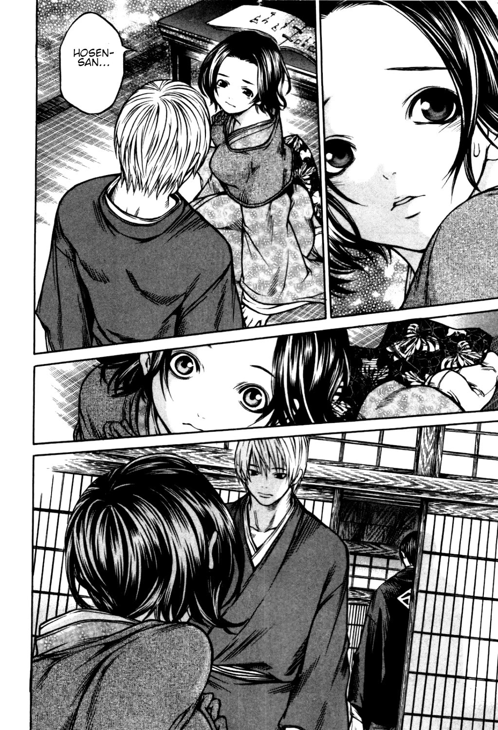 Ateya no Tsubaki Chapter 32 page 6 - Chapter 32: The one who eats, the one who gets eaten (part 6)