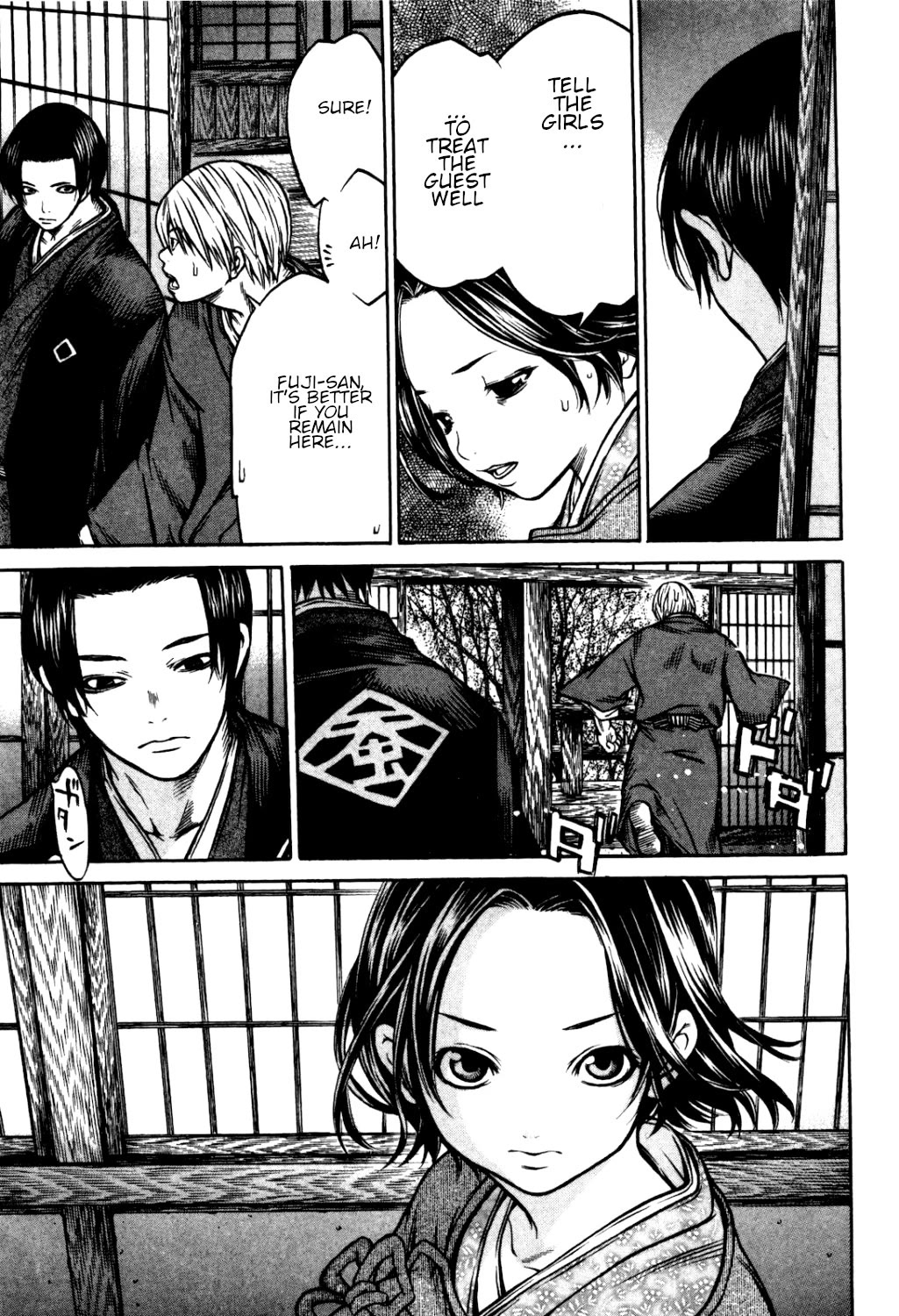 Ateya no Tsubaki Chapter 32 page 7 - Chapter 32: The one who eats, the one who gets eaten (part 6)