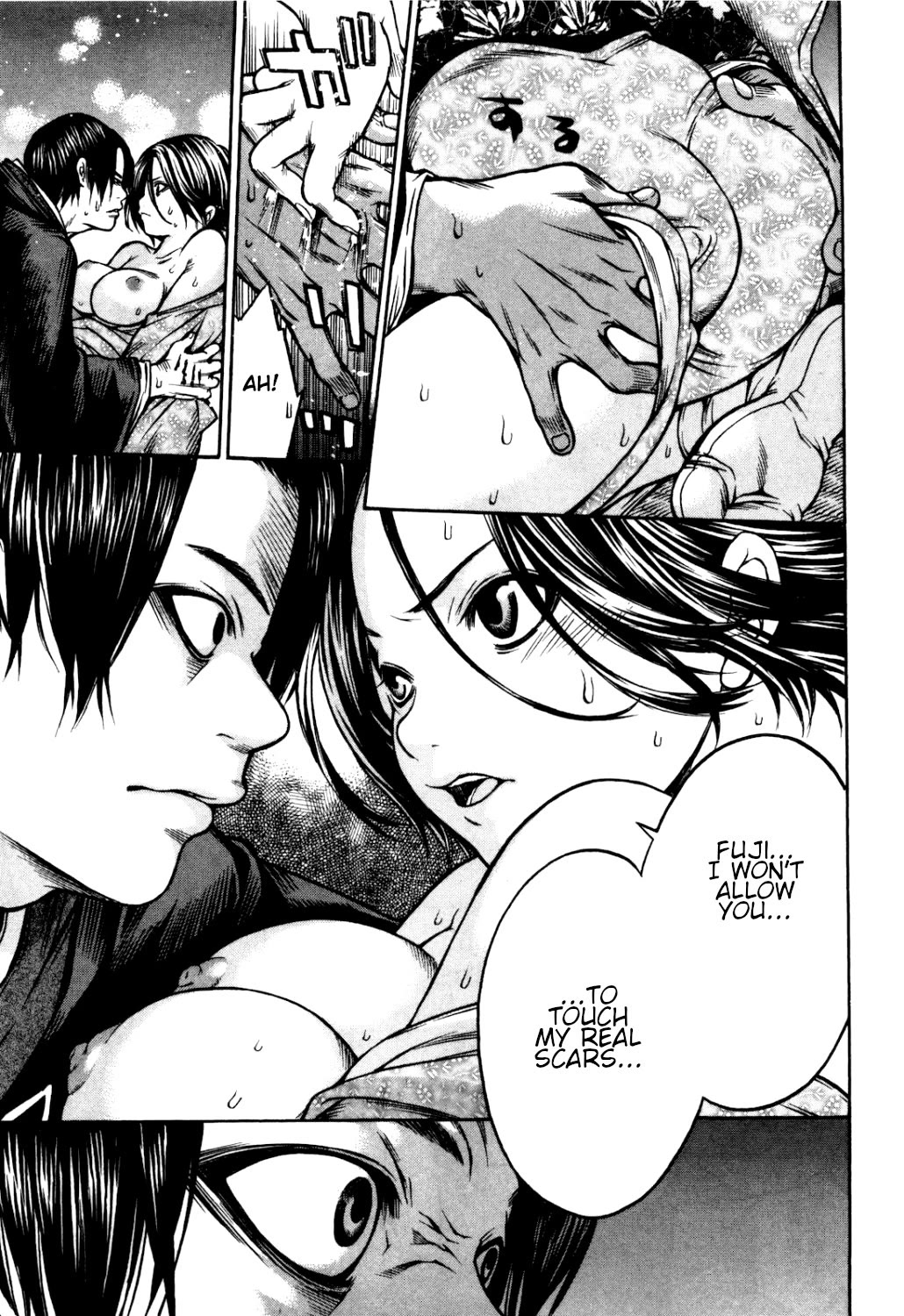 Ateya no Tsubaki Chapter 32 page 9 - Chapter 32: The one who eats, the one who gets eaten (part 6)