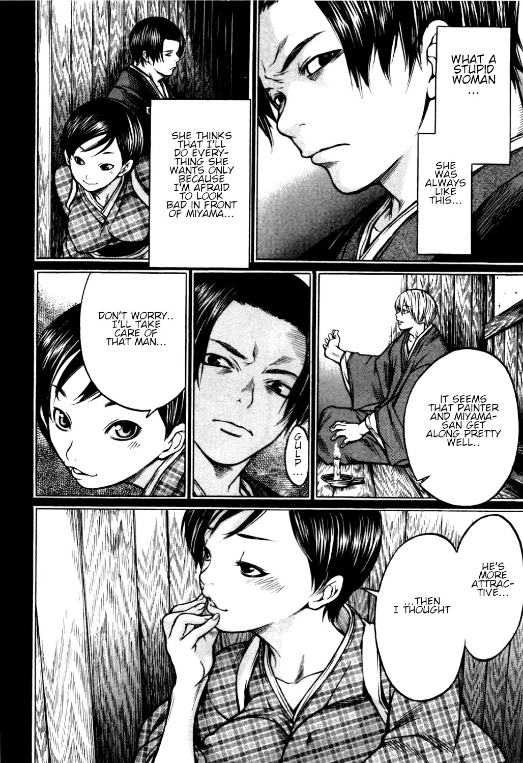 Ateya no Tsubaki Chapter 33 page 14 - Chapter 33: The one who eats, the one who gets eaten (part 7)