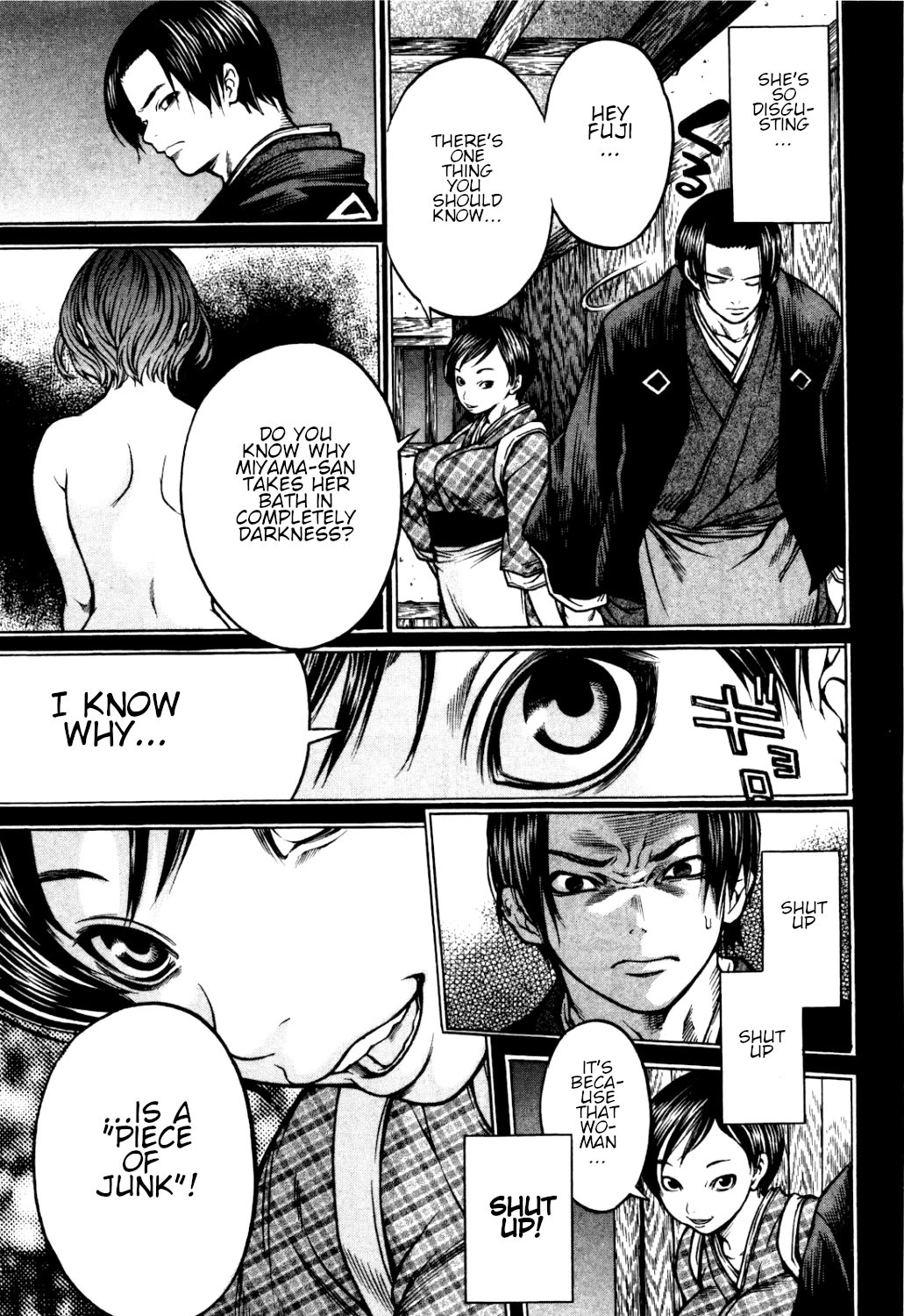 Ateya no Tsubaki Chapter 33 page 15 - Chapter 33: The one who eats, the one who gets eaten (part 7)