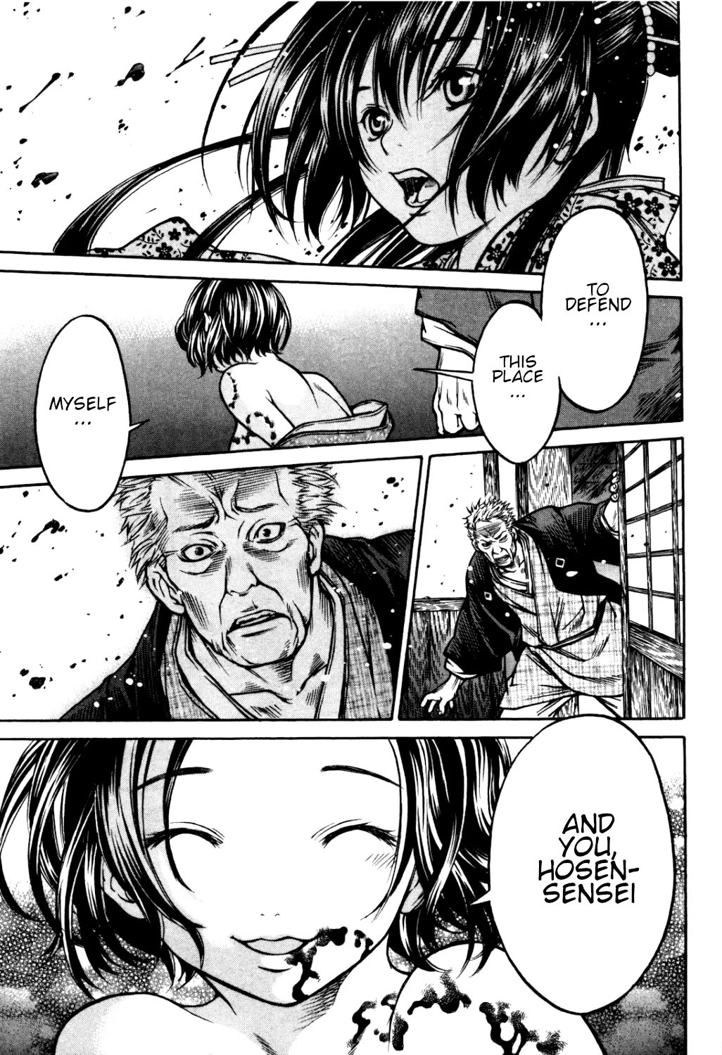 Ateya no Tsubaki Chapter 33 page 23 - Chapter 33: The one who eats, the one who gets eaten (part 7)