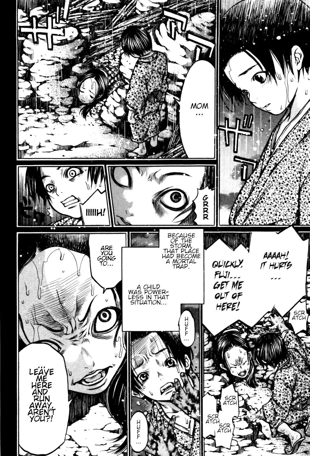 Ateya no Tsubaki Chapter 33 page 4 - Chapter 33: The one who eats, the one who gets eaten (part 7)