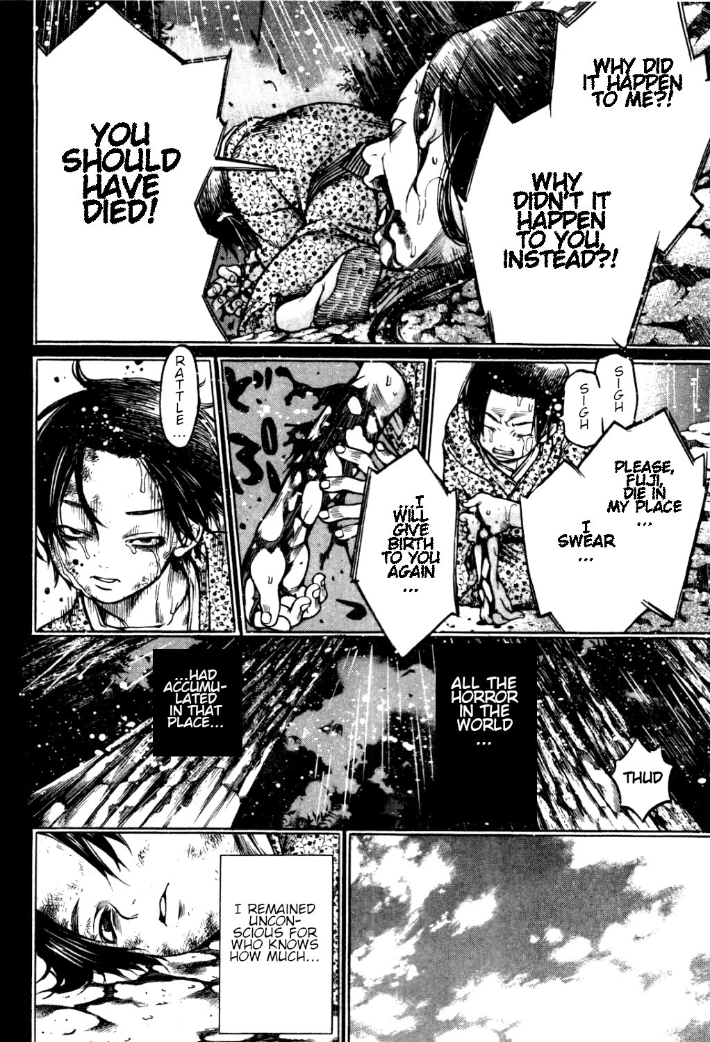 Ateya no Tsubaki Chapter 33 page 6 - Chapter 33: The one who eats, the one who gets eaten (part 7)