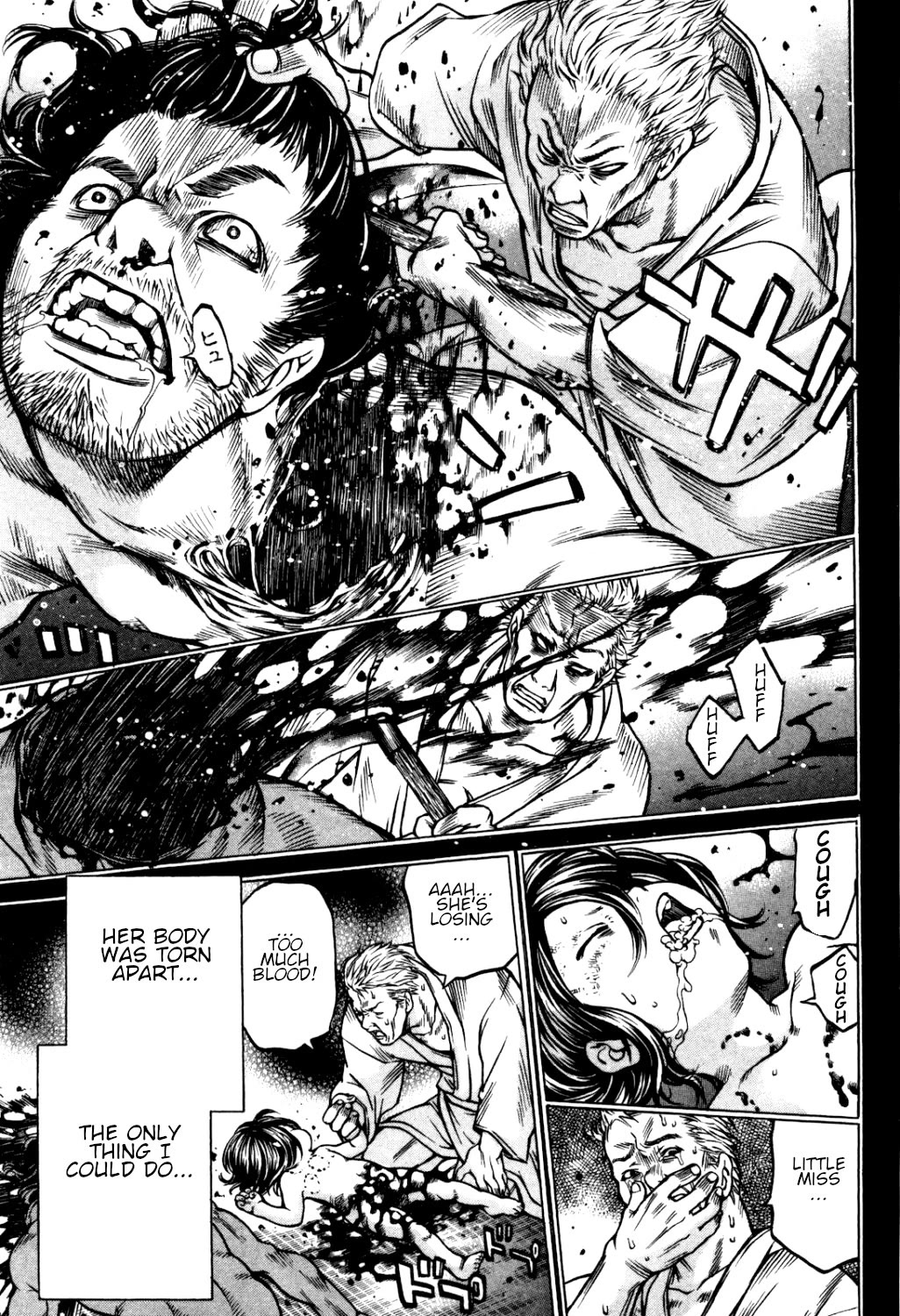 Ateya no Tsubaki Chapter 34 page 16 - Chapter 34: The one who eats, the one who gets eaten (part 8)