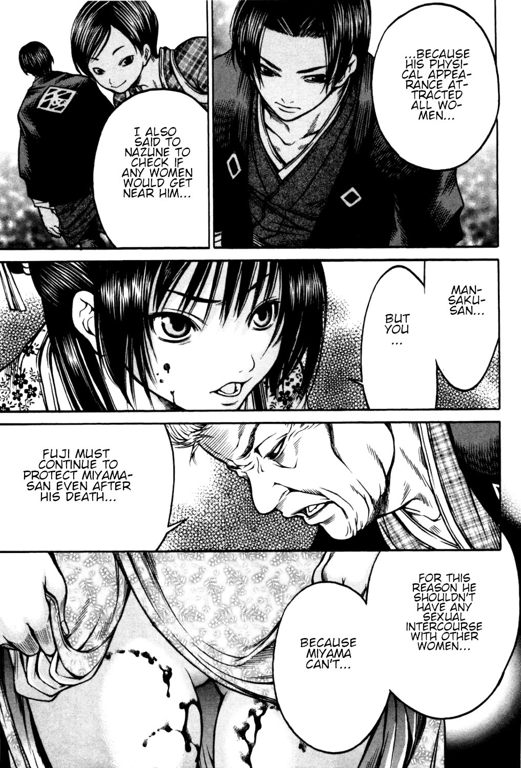 Ateya no Tsubaki Chapter 34 page 18 - Chapter 34: The one who eats, the one who gets eaten (part 8)