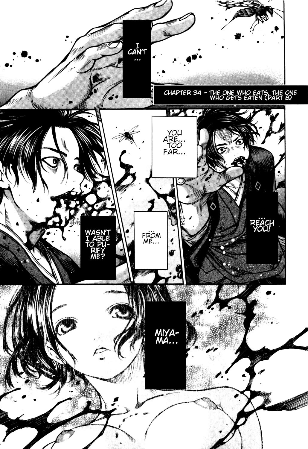 Ateya no Tsubaki Chapter 34 page 2 - Chapter 34: The one who eats, the one who gets eaten (part 8)
