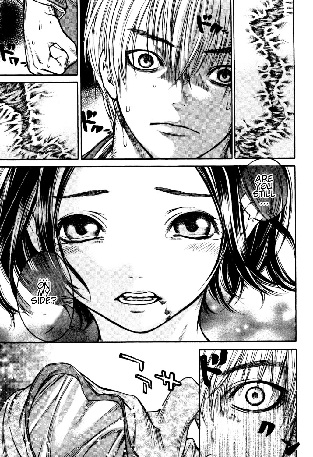 Ateya no Tsubaki Chapter 34 page 20 - Chapter 34: The one who eats, the one who gets eaten (part 8)