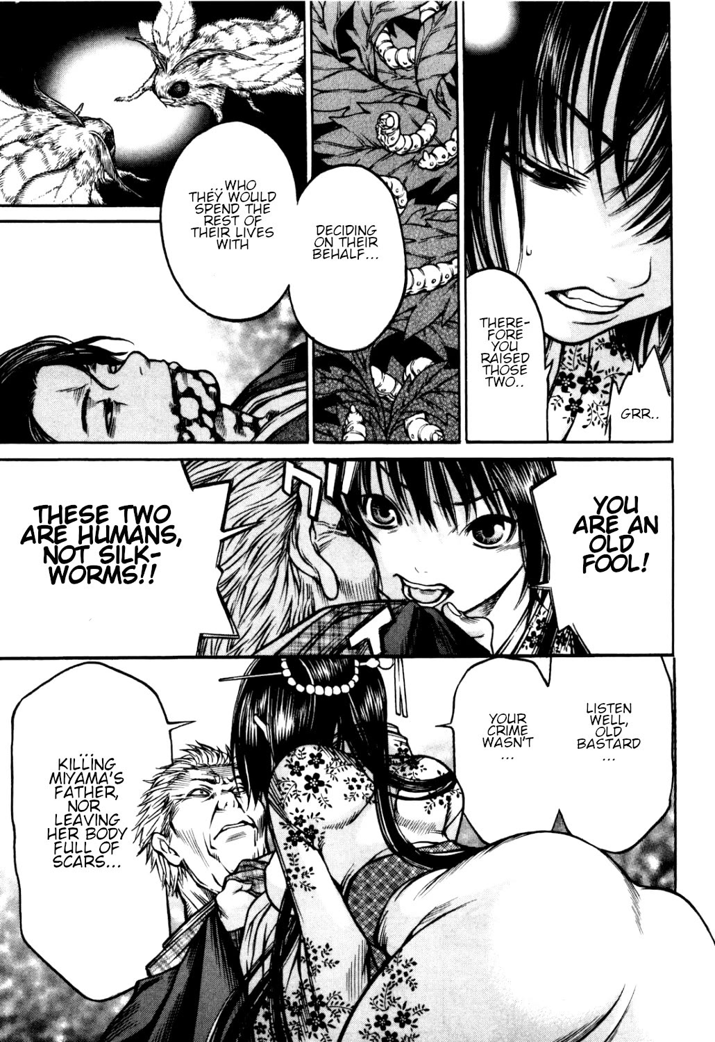 Ateya no Tsubaki Chapter 34 page 22 - Chapter 34: The one who eats, the one who gets eaten (part 8)