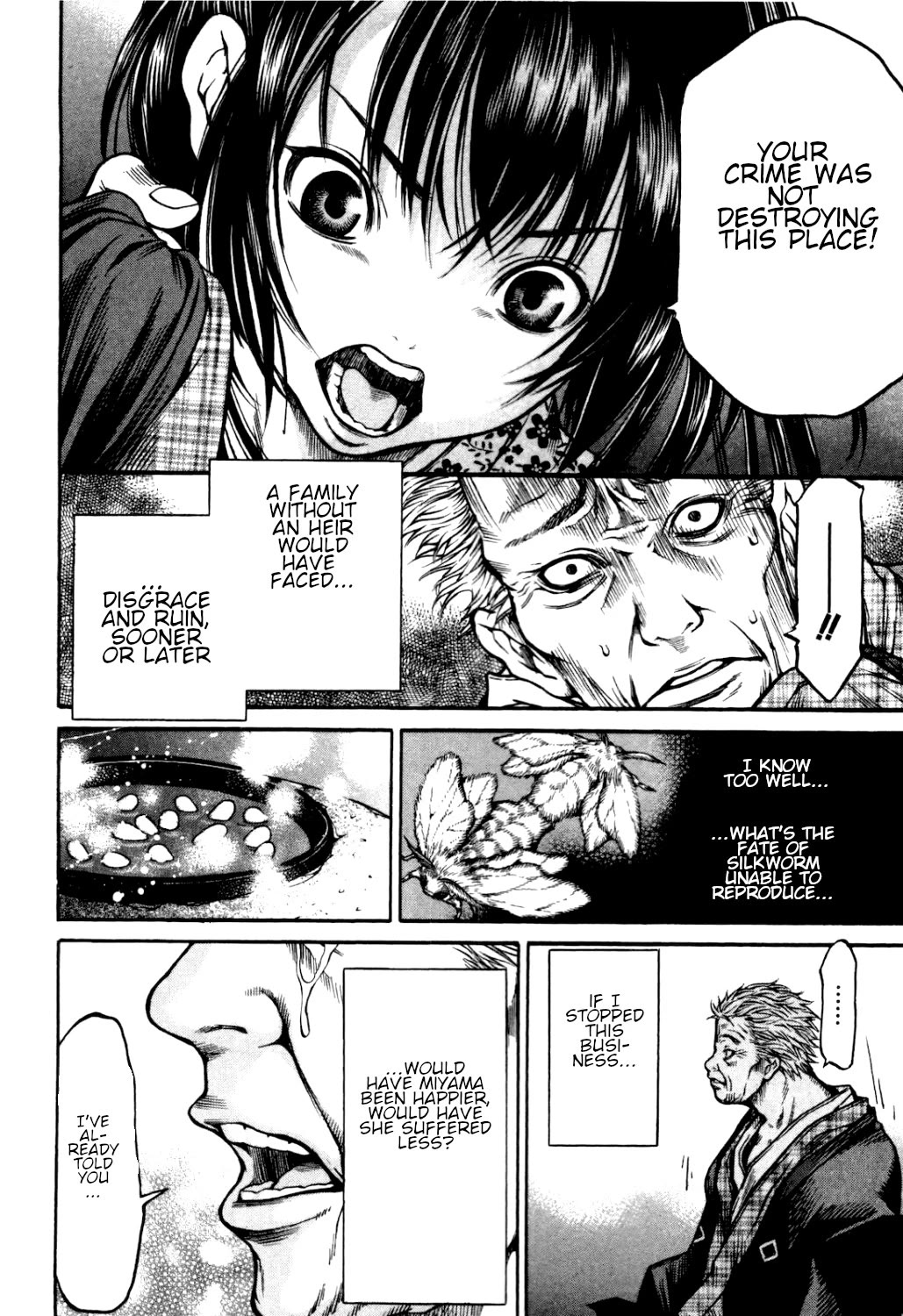 Ateya no Tsubaki Chapter 34 page 23 - Chapter 34: The one who eats, the one who gets eaten (part 8)