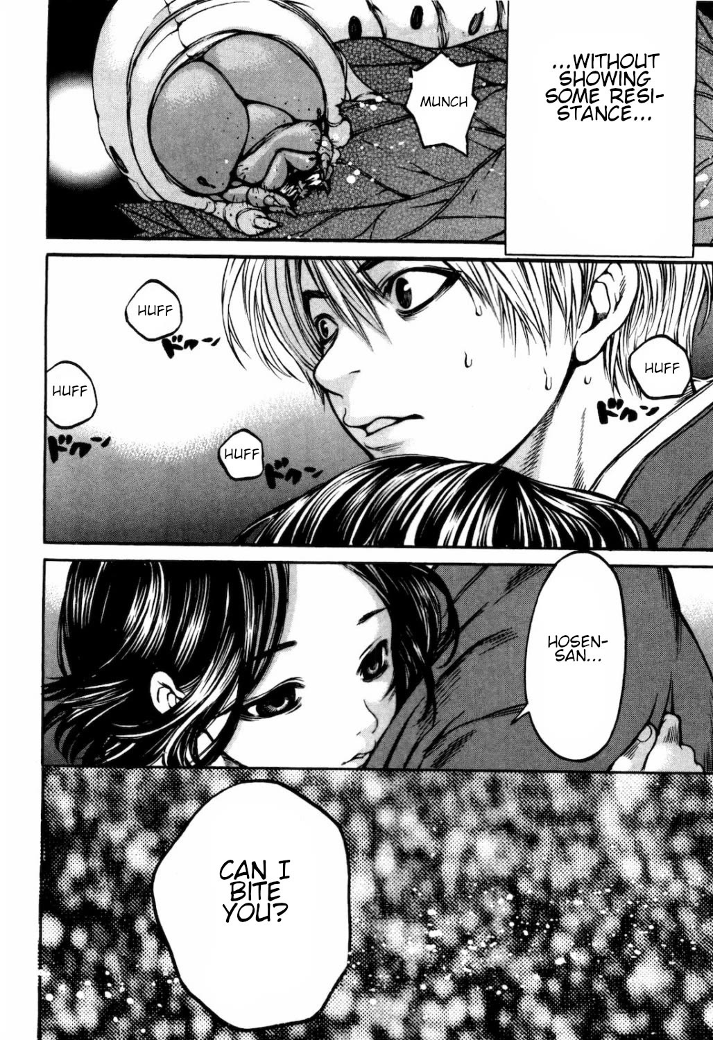 Ateya no Tsubaki Chapter 34 page 25 - Chapter 34: The one who eats, the one who gets eaten (part 8)