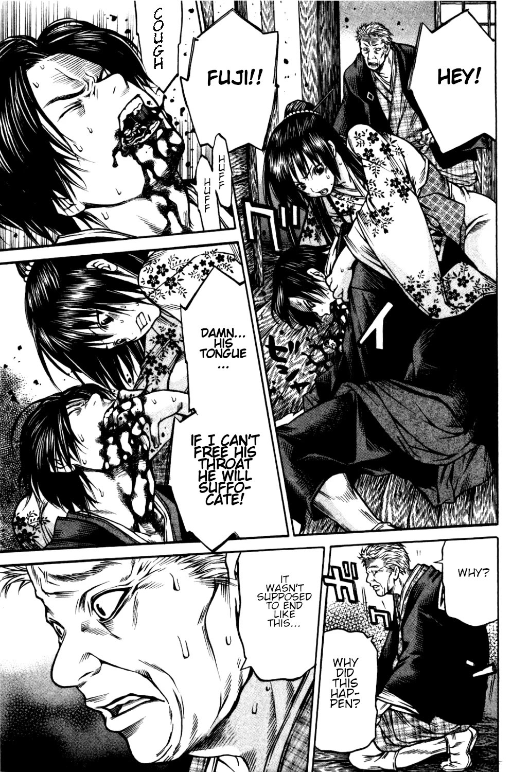 Ateya no Tsubaki Chapter 34 page 4 - Chapter 34: The one who eats, the one who gets eaten (part 8)