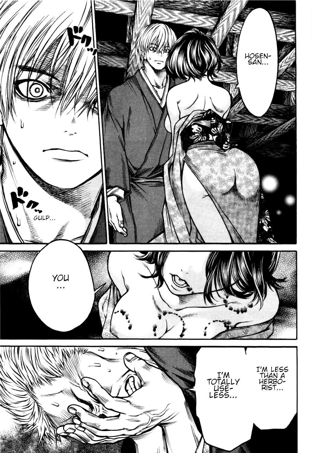 Ateya no Tsubaki Chapter 34 page 6 - Chapter 34: The one who eats, the one who gets eaten (part 8)