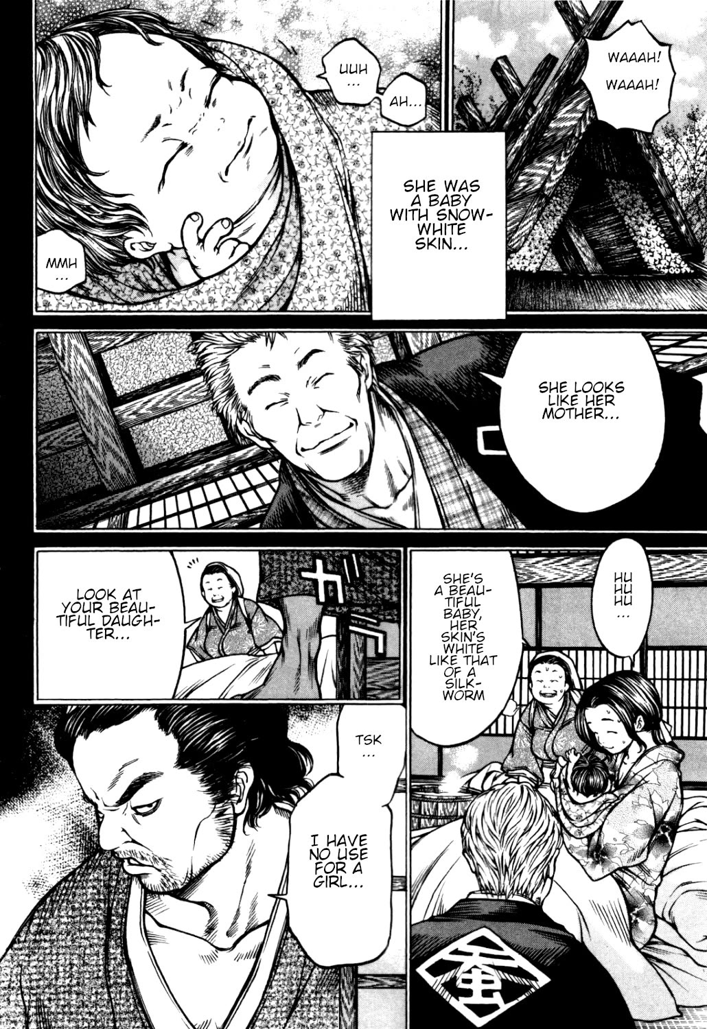 Ateya no Tsubaki Chapter 34 page 7 - Chapter 34: The one who eats, the one who gets eaten (part 8)