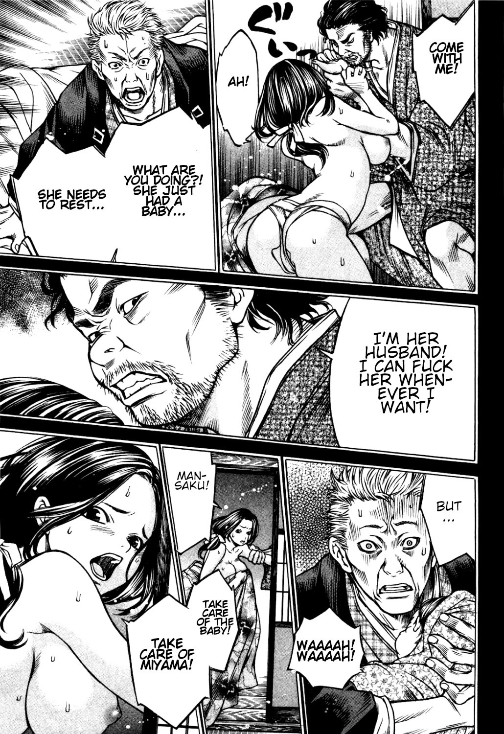 Ateya no Tsubaki Chapter 34 page 8 - Chapter 34: The one who eats, the one who gets eaten (part 8)